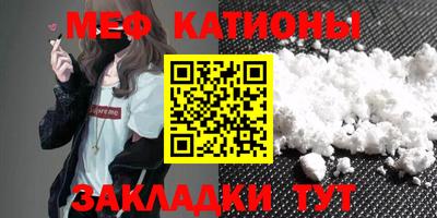 прущий лед Кулебаки
