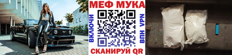ОМГ ОМГ ССЫЛКА Элиста Меф кристаллы купить наркотик