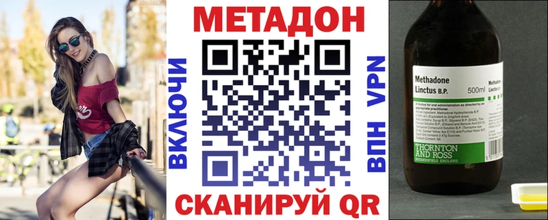 площадка телеграм Элиста Метадон белоснежный мега ссылка