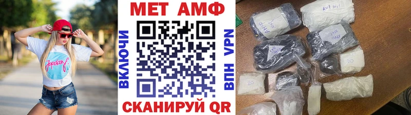Первитин мет наркотики Элиста