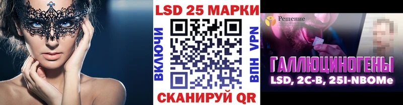 магазин продажи наркотиков  Элиста  Марки NBOMe 1,8мг 