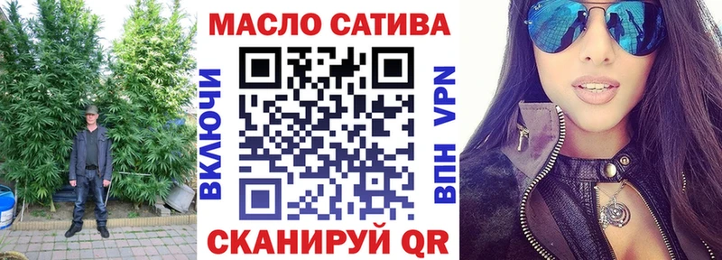 ТГК вейп с тгк  купить наркотики цена  Элиста 