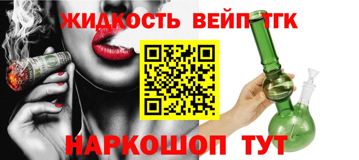 Элиста  ТГК Wax  Вход с VPN 
