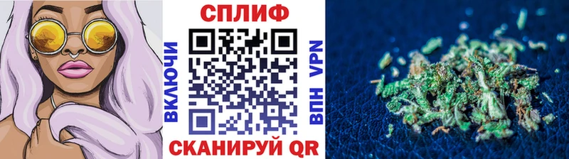 Канабис семена  Элиста 