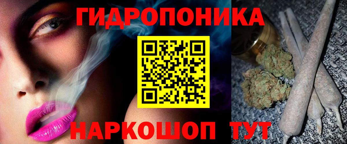 Бошки Шишки Bruce Banner  Вход с VPN  Элиста  Каннабис марихуана  Бошки Шишки Ganja 