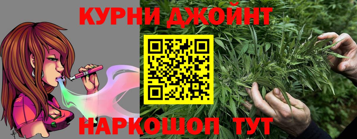 МАРИХУАНА индика Элиста